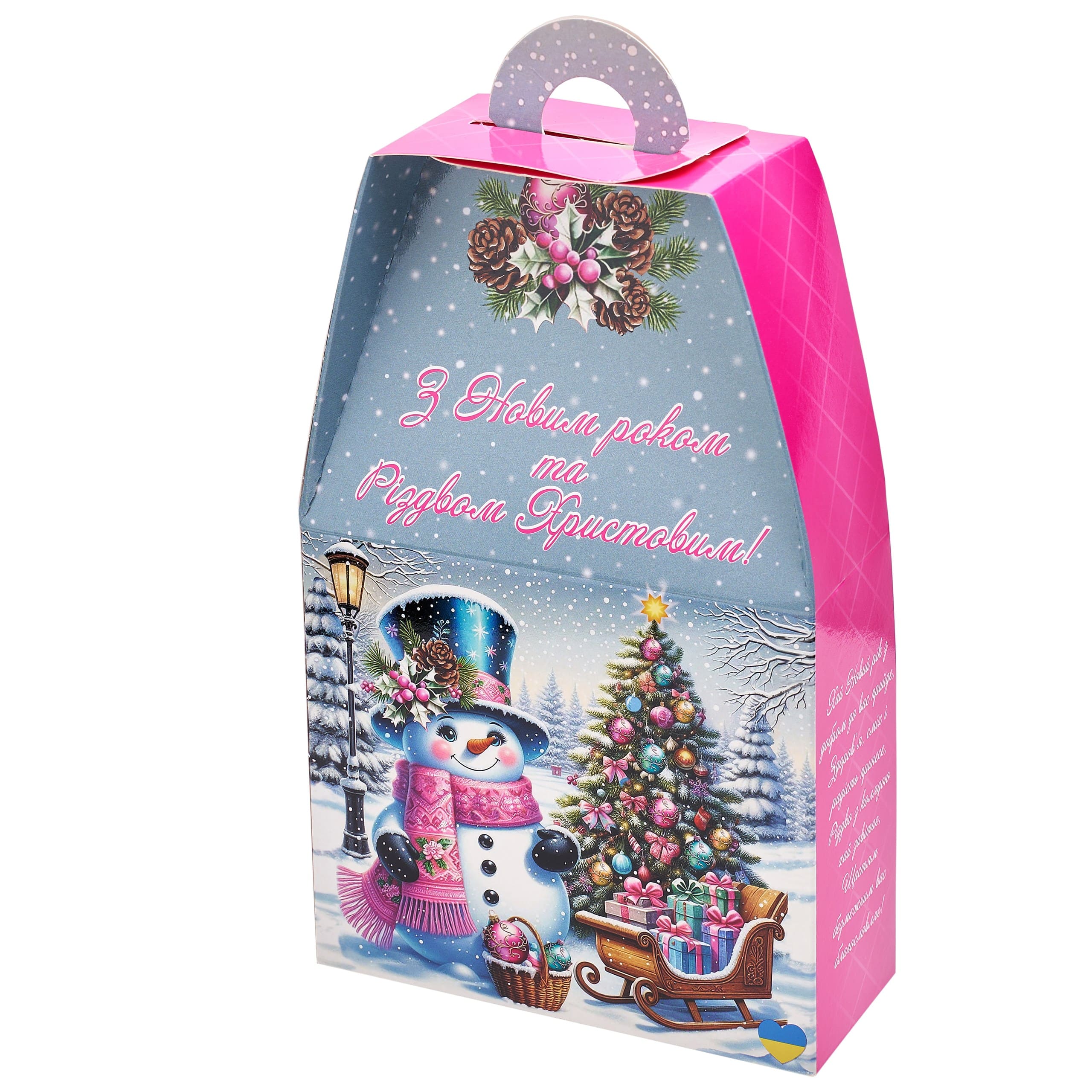 Солодкий новорічний подарунок №10, СВІТС ПЛЮС, 550 грам.